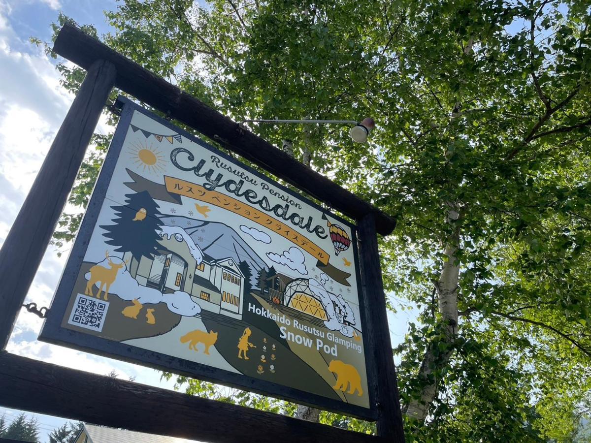 Rusutsu Pension Clydesdale Екстериор снимка